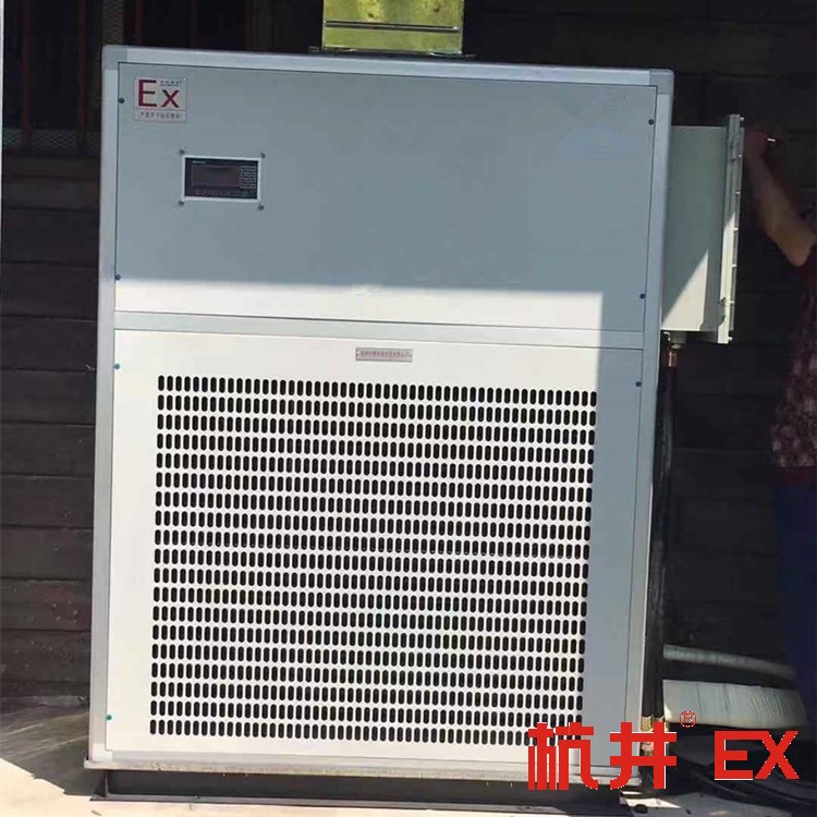 醫藥甲類庫房用防爆空調 12匹工業防爆空調案例
