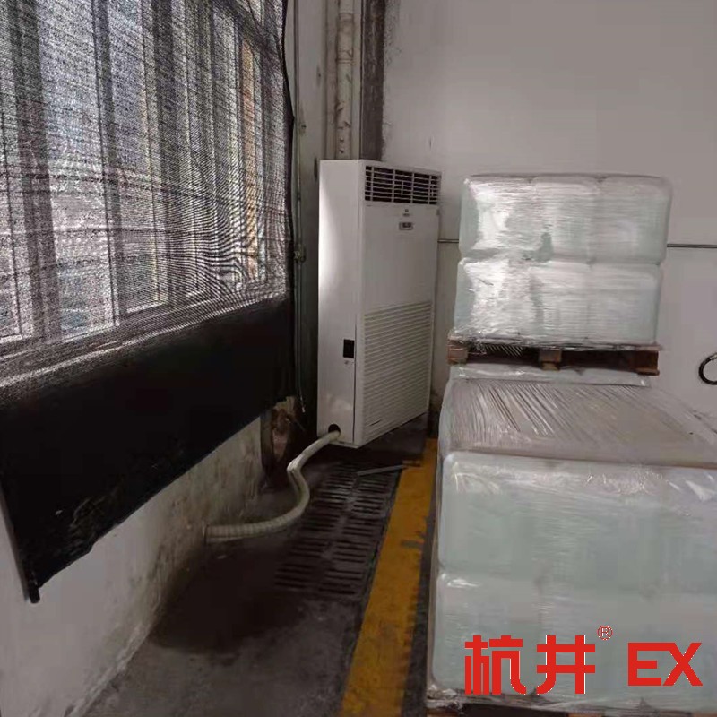 甲類庫房用防爆空調 10匹風冷防爆空調案例
