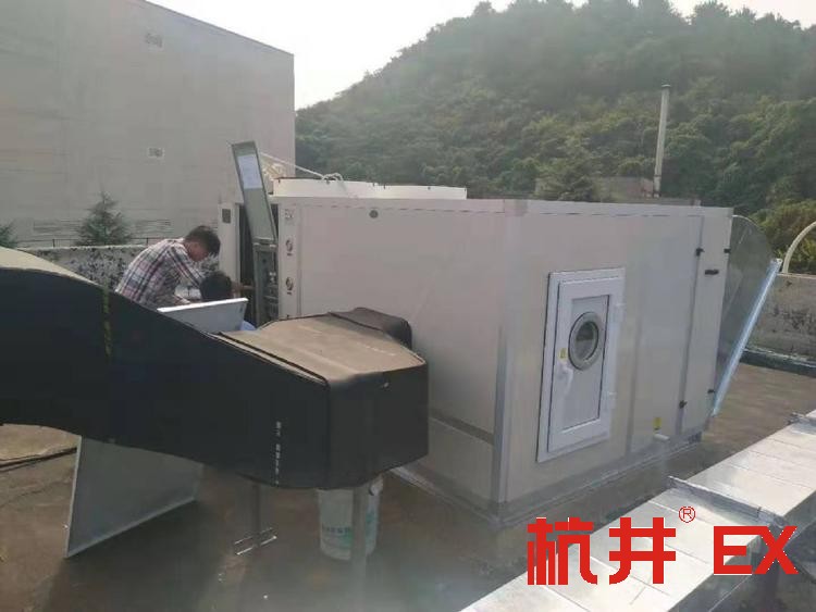 全新風屋頂一體式防爆空調機案例