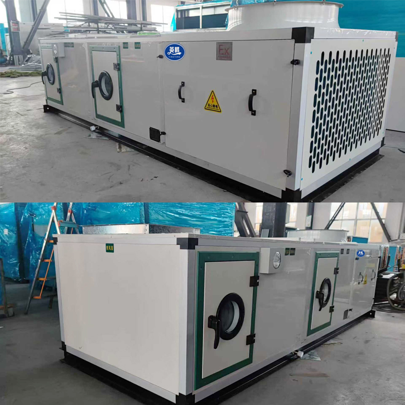 英騰防爆組合式空調機組