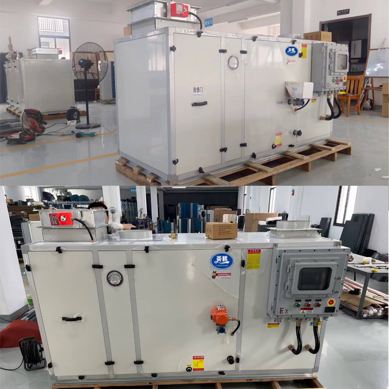 英騰全新風防爆恒溫恒濕空調機