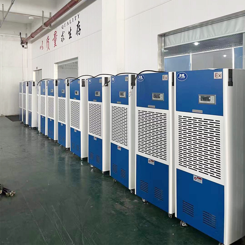 英騰7kg防爆除濕機