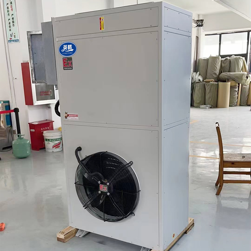 英騰全新風一體式防爆恒溫恒濕空調機