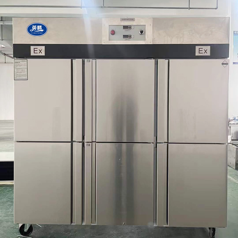 英騰不銹鋼防爆冰箱