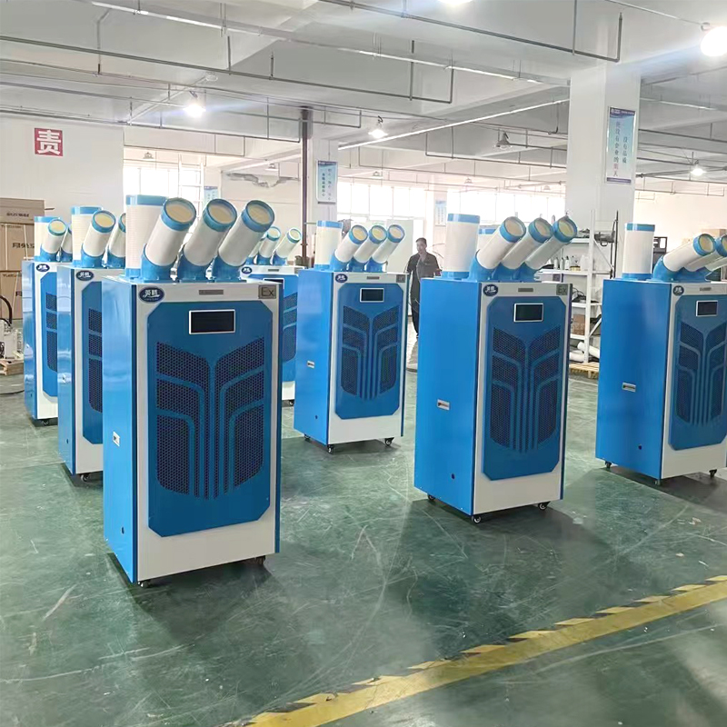 英騰移動式防爆空調(diào)