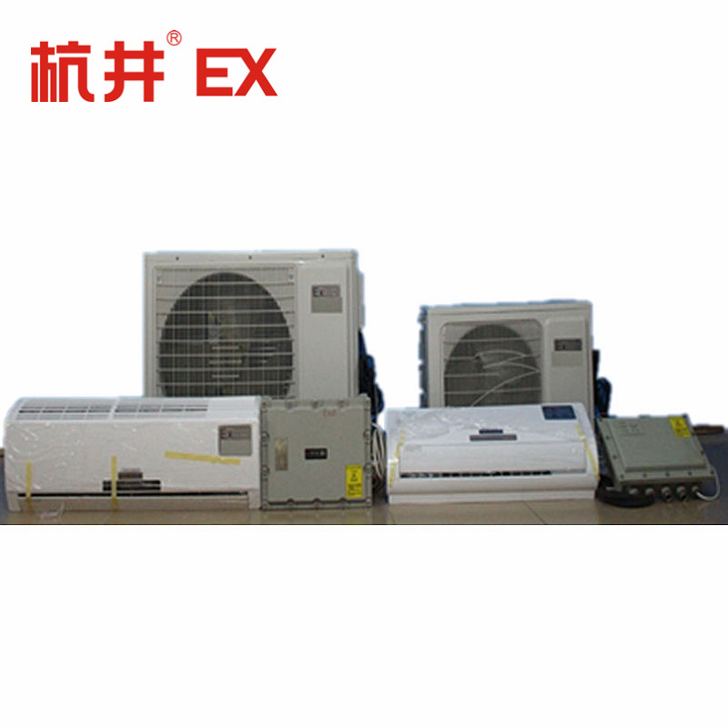 1.5P匹防爆空調