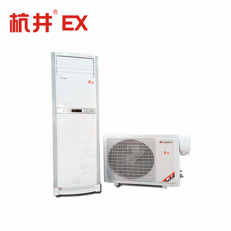 2匹柜式防爆空調**用防爆空調