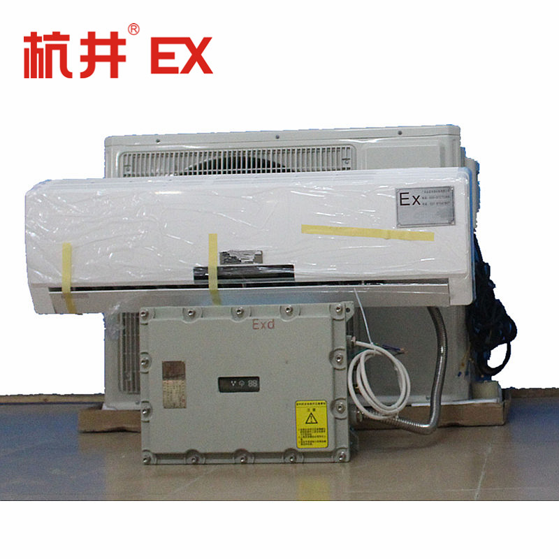 1.5P格力防爆空調(diào)工業(yè)倉庫專用
