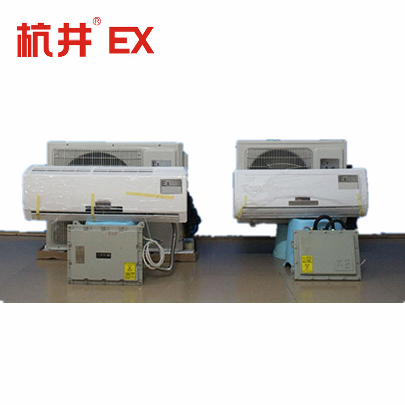 香料廠防爆空調(diào)廠家