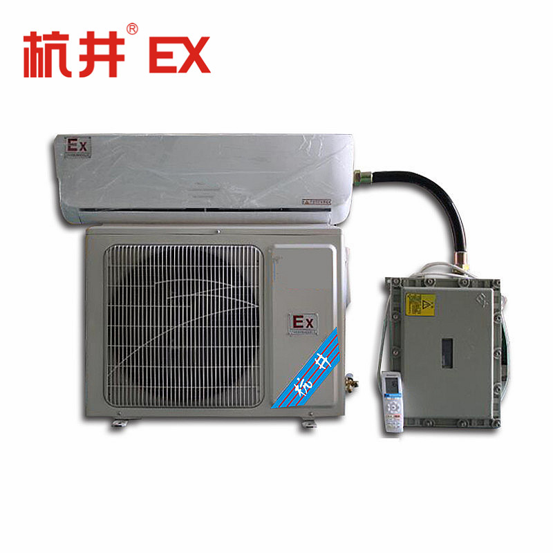 倉庫專用防爆空調(diào)資質(zhì)齊全廠
